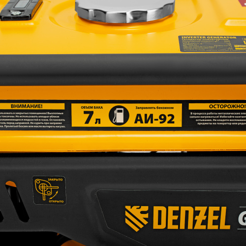 Генератор инверторный GK-2200iF, 2,2 кВт, 230 В, ручной старт DENZEL купить в Москве с доставкой по всей России | ProtosMarket.ru