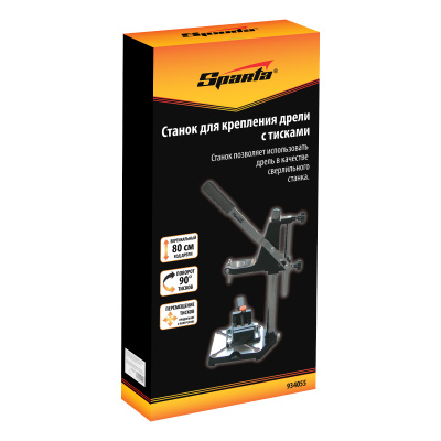 Станок для крепления дрели с тисками Sparta по ценам производителя в Санкт-Петербурге с доставкой по всей России
