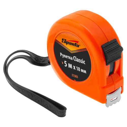 Рулетка Classic,5 м х 18 мм,пластиковый корпус Sparta по ценам производителя в Санкт-Петербурге с доставкой по всей России