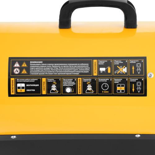 Газовая тепловая пушка GHG-15i, 15 кВт, цифровой термостат, пропан-бутан Denzel по ценам производителя в Санкт-Петербурге с доставкой по всей России