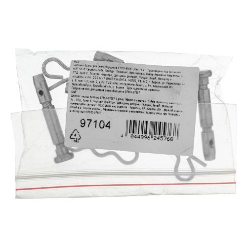 Срезные болты для снегоуборщиков 97653-97657  упак. 4 шт купить в Москве с доставкой по всей России | ProtosMarket.ru