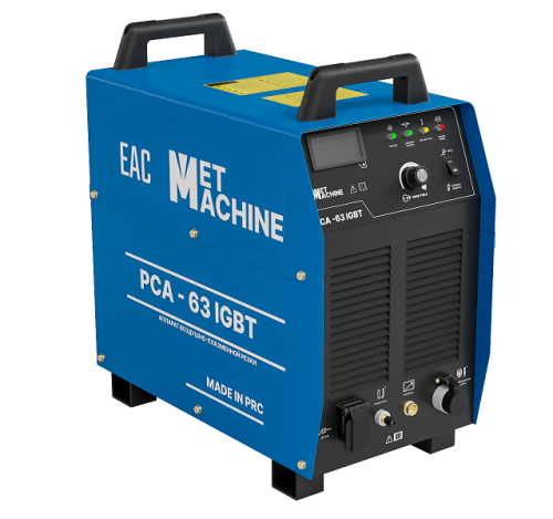 Аппарат воздушно-плазменной резки PCA-63 IGBT по ценам производителя в Санкт-Петербурге с доставкой по всей России