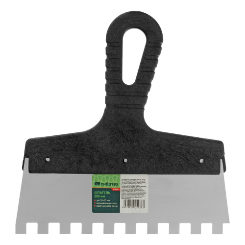 Шпатель из нержавеющей стали, 200 мм, зуб 10 х 10 мм, пластмассовая ручка Сибртех купить в Москве с доставкой по всей России | ProtosMarket.ru