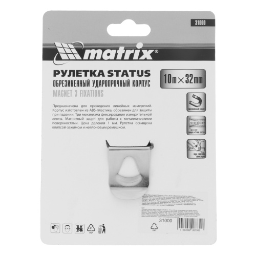 Рулетка Status Magnet 3 fixations,10 м х 32 мм,обрезиненный корпус,зацеп с магнитом Matrix по ценам производителя в Санкт-Петербурге с доставкой по всей России