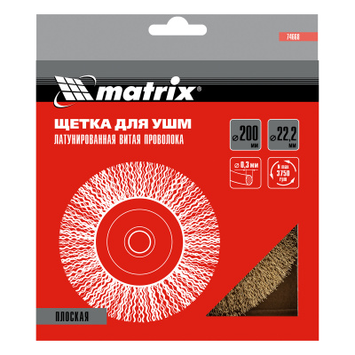 Щетка для УШМ, 200 мм, посадка 22.2 мм, плоская, латунированная витая проволока Matrix по ценам производителя в Санкт-Петербурге с доставкой по всей России