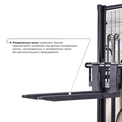 Электрический штабелер PROLIFT M2 SPN 1533 с раздвижными вилами по ценам производителя в Санкт-Петербурге с доставкой по всей России
