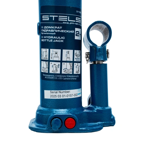 Домкрат гидравлический бутылочный, 2 т, h подъема 178-338 мм Stels по ценам производителя в Санкт-Петербурге с доставкой по всей России