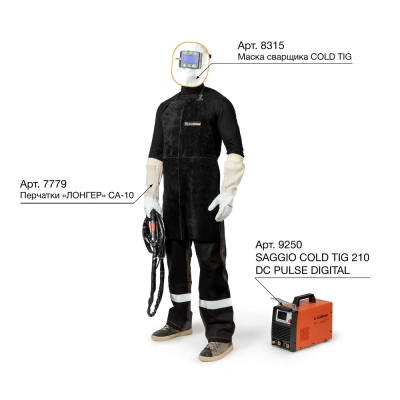 Фартук спилковый сшивной