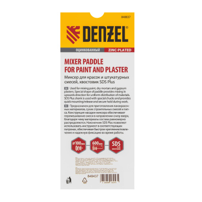 Миксер для красок и штукатурных смесей, 60 х 400 мм, оцинкованный, шестигранный хвостовик 8 мм Denzel по ценам производителя в Санкт-Петербурге с доставкой по всей России