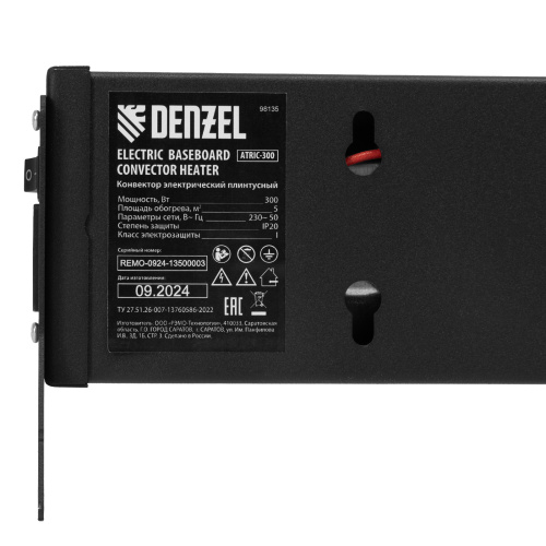 Конвектор электрический плинтусный ATRIC-300, 230 В, 300 Вт, ТЭН, черный Denzel по ценам производителя в Санкт-Петербурге с доставкой по всей России
