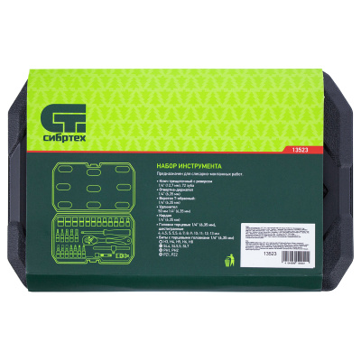 Набор инструментов 29 предметов, CrV, 1/4" Сибртех купить в Москве с доставкой по всей России | ProtosMarket.ru