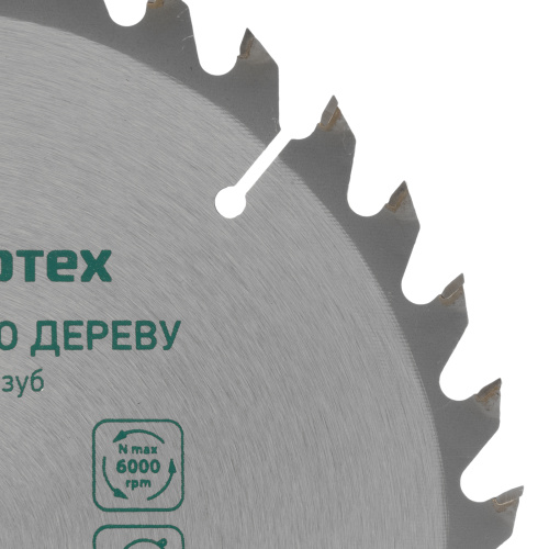 Пильный диск по дереву, 190 х 30 мм, 36 зубьев Сибртех купить в Москве с доставкой по всей России | ProtosMarket.ru
