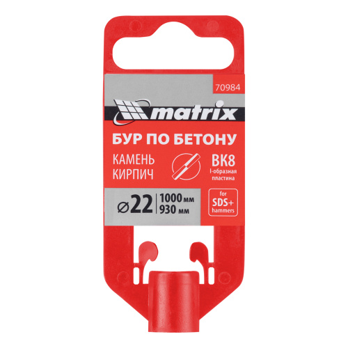 Бур по бетону, 22 x 1000 мм, SDS Plus Matrix купить в Москве с доставкой по всей России | ProtosMarket.ru