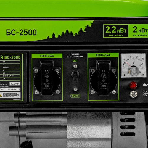 Генератор бензиновый БС-2500, 2.2 кВт, 230В, четырехтактный, 15 л, ручной стартер Сибртех по ценам производителя в Санкт-Петербурге с доставкой по всей России