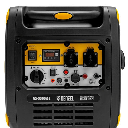 Генератор инверторный GS-5500iSE, 5,5 кВт, 230 В, закрытый корпус,электростартер Denzel по ценам производителя в Санкт-Петербурге с доставкой по всей России