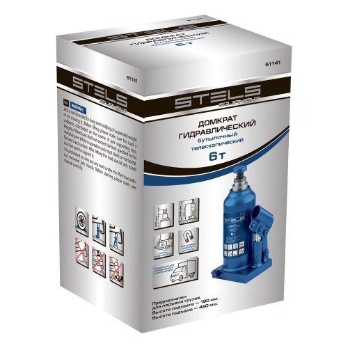 Домкрат гидравлический бутылочный телескопический, 6 т, h подъема 190-480 мм Stels по ценам производителя в Санкт-Петербурге с доставкой по всей России