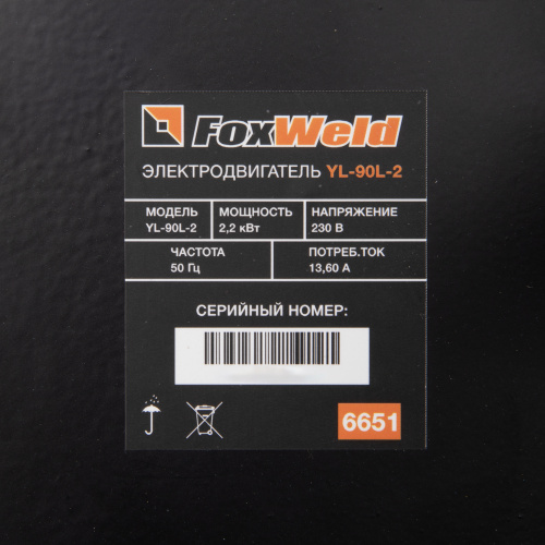 Электродвигатель в сборе со шкивом AEROMAX YL-90L-2 по ценам производителя в Санкт-Петербурге с доставкой по всей России