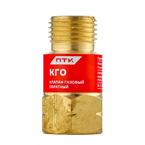 Клапан газовый обратный КГО (на резак или горелку) М16х1,5LH по ценам производителя в Санкт-Петербурге с доставкой по всей России