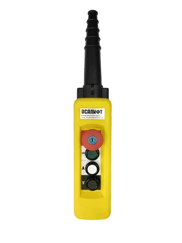 Пульт управления 2 кнопки 2 скорости, стоп, ключ, старт, IP65 XAC-A491Y купить в Москве с доставкой по всей России | ProtosMarket.ru