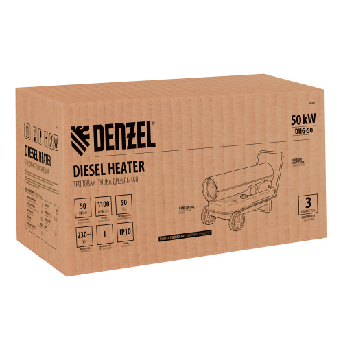 Дизельная тепловая пушка DHG-50, 50 кВт, 1100 м3/ч, прямой нагрев Denzel по ценам производителя в Санкт-Петербурге с доставкой по всей России