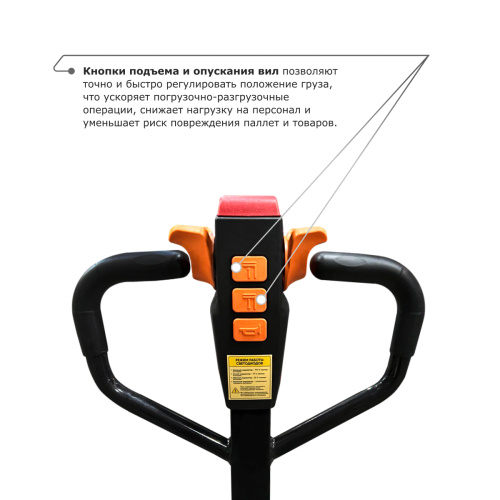 Самоходная тележка PROLIFT M2 SK20L по ценам производителя в Санкт-Петербурге с доставкой по всей России