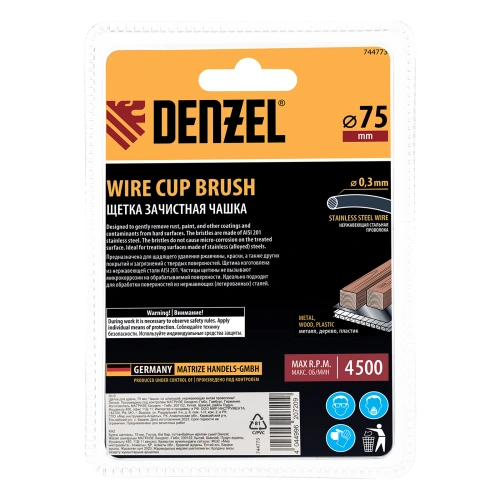 Щетка для дрели, 75 мм, Чашка, со шпилькой, нержавеющая витая проволока Denzel по ценам производителя в Санкт-Петербурге с доставкой по всей России