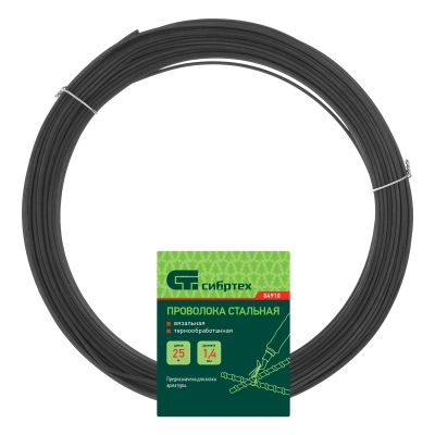 Проволока стальная 25 м, вязальная, термообработанная 1.4 мм Сибртех по ценам производителя в Санкт-Петербурге с доставкой по всей России