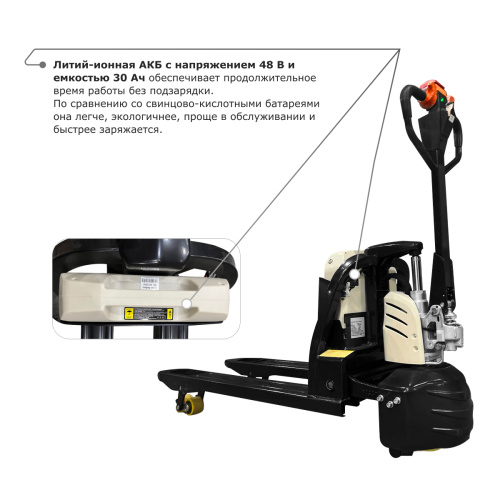 Самоходная тележка PROLIFT M2 SD20L по ценам производителя в Санкт-Петербурге с доставкой по всей России