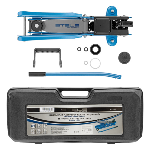 Домкрат гидравлический подкатной в пластиковом кейсе, 2 т, Low Profile, 80-380 мм Stels по ценам производителя в Санкт-Петербурге с доставкой по всей России