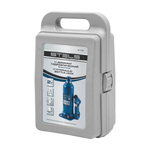 Домкрат гидравлический бутылочный, 2 т, h подъема 178-338 мм, в пластиковом кейсе Stels по ценам производителя в Санкт-Петербурге с доставкой по всей России