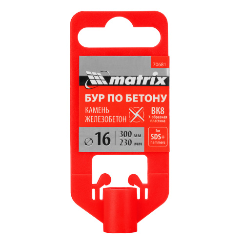 Бур по бетону, 16 x 300 мм, SDS Plus c крестовой пластиной Matrix купить в Москве с доставкой по всей России | ProtosMarket.ru