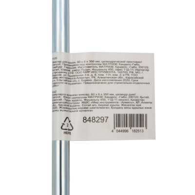 Миксер для красок, 60 х 6 х 350 мм, цилиндрический хвостовик Denzel по ценам производителя в Санкт-Петербурге с доставкой по всей России