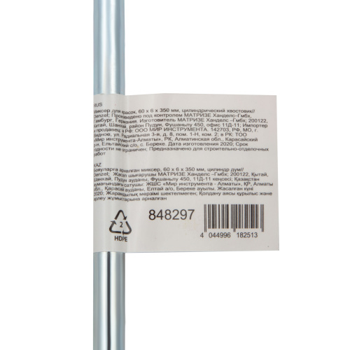 Миксер для красок, 60 х 6 х 350 мм, цилиндрический хвостовик Denzel по ценам производителя в Санкт-Петербурге с доставкой по всей России