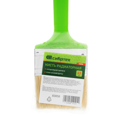 Кисть радиаторная 63 мм, натуральная щетина, пластиковая ручка Сибртех купить в Москве с доставкой по всей России | ProtosMarket.ru