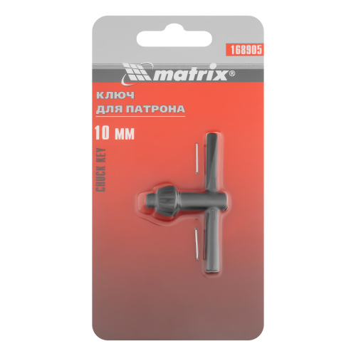 Ключ для патрона, 10 мм, Т-образный Matrix купить в Москве с доставкой по всей России | ProtosMarket.ru