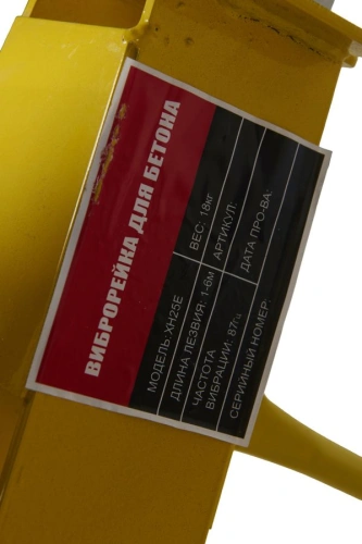 Виброрейка для бетона бензиноваяс лезвием 2м TOR XH25E по ценам производителя в Санкт-Петербурге с доставкой по всей России