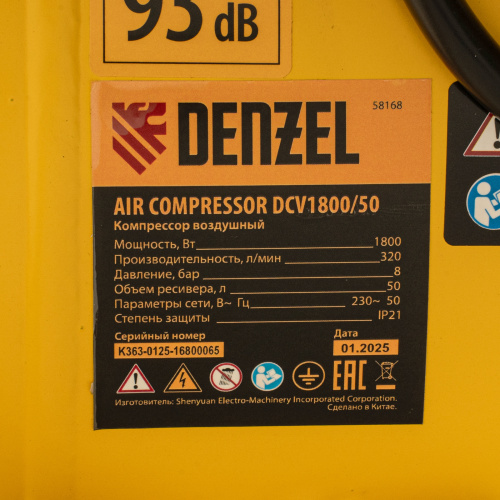 Компрессор воздушный прям. привод DCV1800/50, 1,8 кВт, 50 литров, 320 л/мин Denzel по ценам производителя в Санкт-Петербурге с доставкой по всей России