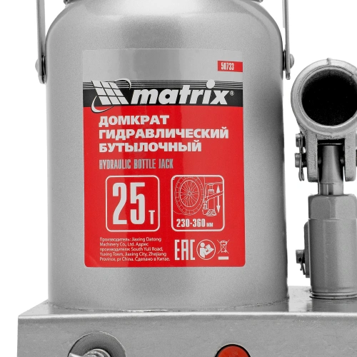 Домкрат гидравлический бутылочный, 25 т, высота подъема 230-360 мм Matrix по ценам производителя в Санкт-Петербурге с доставкой по всей России