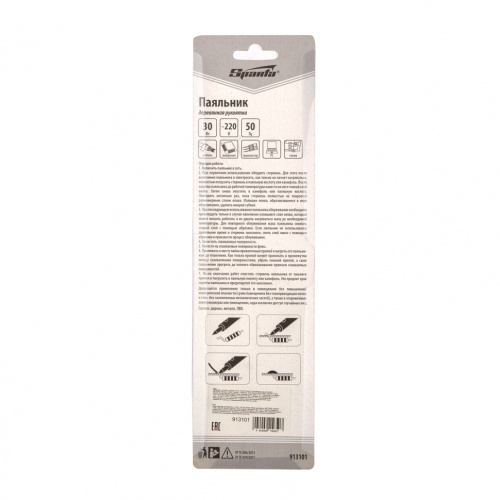 Паяльник с ручкой из дерева, 30 Вт, 220 В Sparta по ценам производителя в Санкт-Петербурге с доставкой по всей России