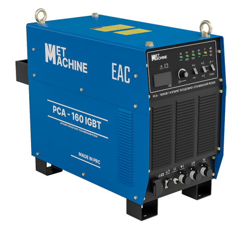 Аппарат воздушно-плазменной резки PCA-160 IGBT по ценам производителя в Санкт-Петербурге с доставкой по всей России