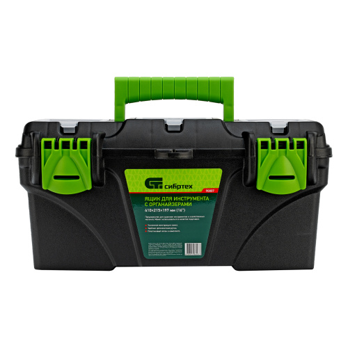 Ящик для инструментов 16”, с органайзерами Сибртех купить в Москве с доставкой по всей России | ProtosMarket.ru