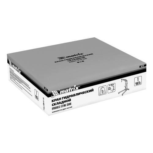 Кран гидравлический, 1 т, H подъема 25-2060 мм, складной (комплект из 2 частей) Matrix по ценам производителя в Санкт-Петербурге с доставкой по всей России