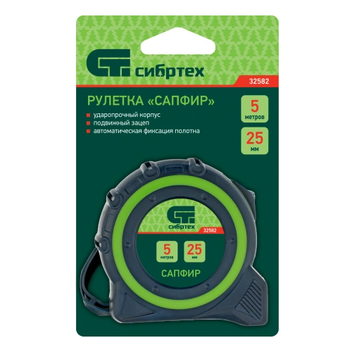 Рулетка Сапфир,двухкомпонентный корпус,5 м х 25 мм Сибртех по ценам производителя в Санкт-Петербурге с доставкой по всей России