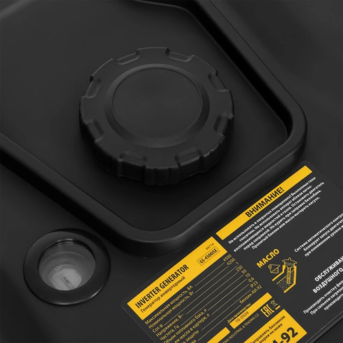 Генератор инверторный GS-4500iSE, 4,5 кВт, 230 В, закрытый корпус, электростартер Denzel по ценам производителя в Санкт-Петербурге с доставкой по всей России