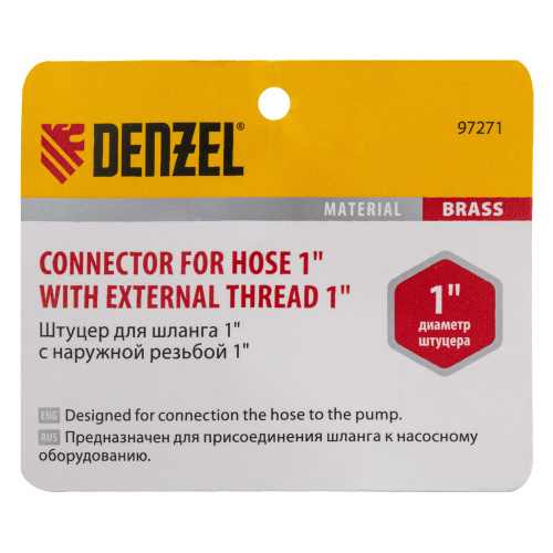 Штуцер для шланга 1" с наружной резьбой G1" Denzel по ценам производителя в Санкт-Петербурге с доставкой по всей России