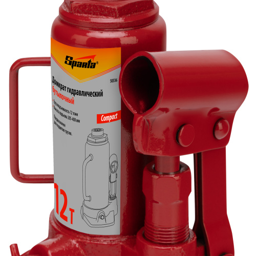 Домкрат гидравлический бутылочный 12 т, h подъема 205-400 мм Sparta Compact по ценам производителя в Санкт-Петербурге с доставкой по всей России