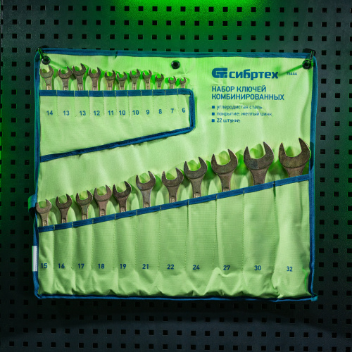 Набор ключей комбинированный 6-32 мм, 22 шт, желтый цинк Сибртех купить в Москве с доставкой по всей России | ProtosMarket.ru
