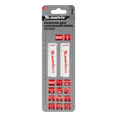 Полотна универсальные для сабельной пилы S611DF 125/4.3 мм, Bimetal, 2 шт, Pro Matrix купить в Москве с доставкой по всей России | ProtosMarket.ru