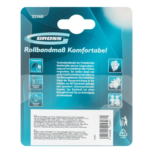Рулетка Komfortabel 3 м х 19 мм,обрезиненный корпус Gross по ценам производителя в Санкт-Петербурге с доставкой по всей России