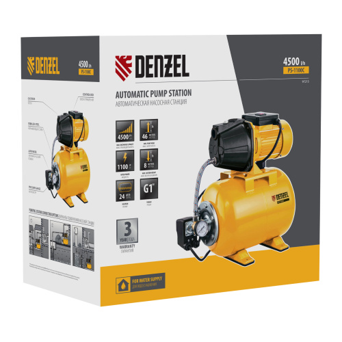 Насосная станция PS1100С, 1100 Вт, 4500 л/ч, ресивер 24 л, подъем 46 м, чугун Denzel по ценам производителя в Санкт-Петербурге с доставкой по всей России